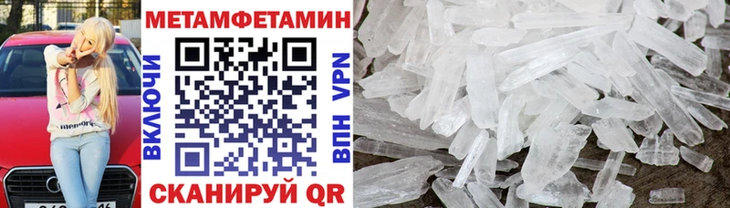 АМФ Premium где купить Пенза
