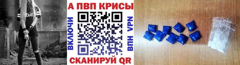 гидра ссылка  что такое   Пенза  A-PVP кристаллы 