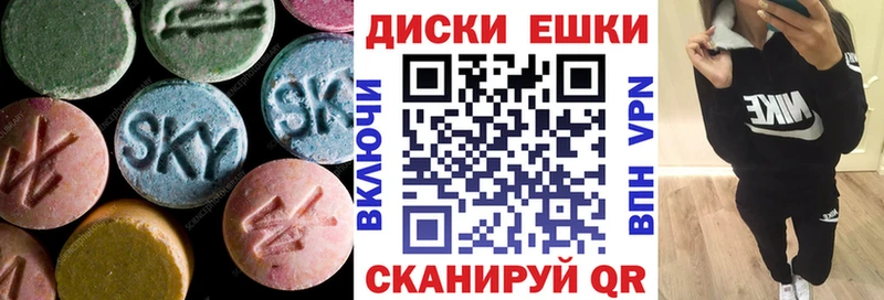 ЭКСТАЗИ VHQ  Пенза 