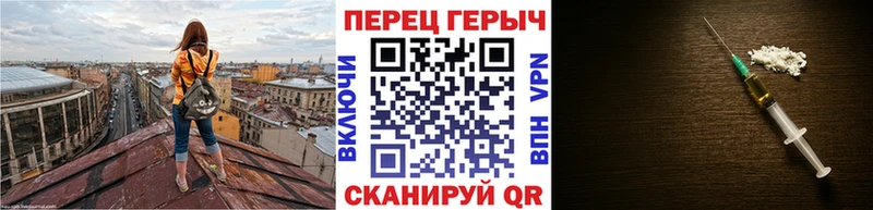 ГЕРОИН VHQ  Пенза 