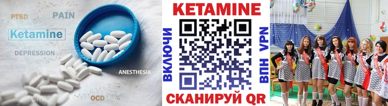 как найти наркотики Пенза omg как войти КЕТАМИН ketamine