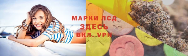 стафф Алексеевка