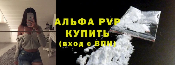 стафф Алексеевка