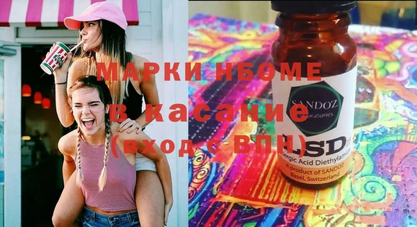эйфоретик Алексин