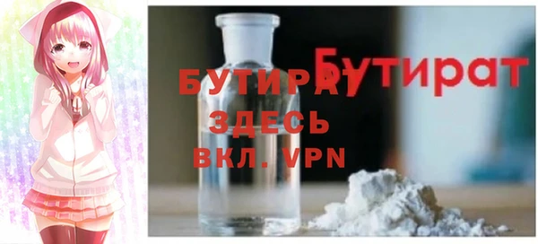 эйфоретик Алексин