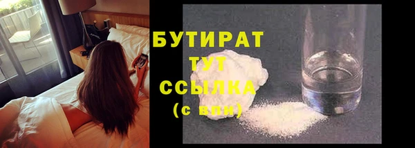 эйфоретик Алексин