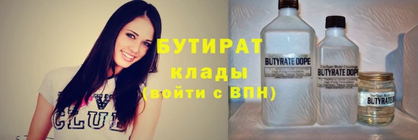 эйфоретик Алексин