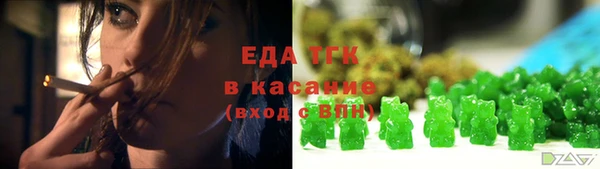 стафф Алексеевка