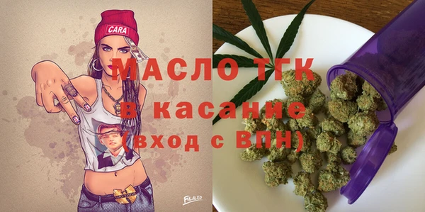 метадон Абинск