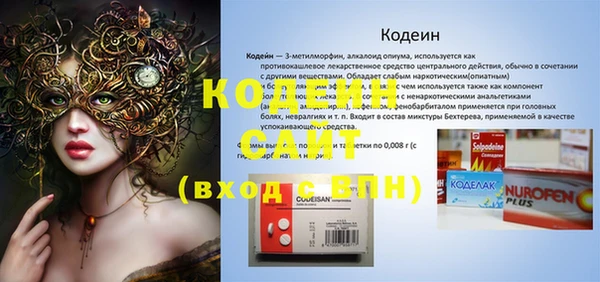 наркотики Киренск