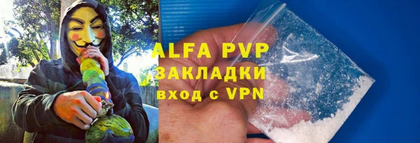 стафф Алексеевка
