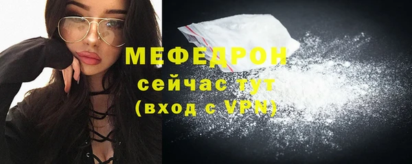 меф Абаза