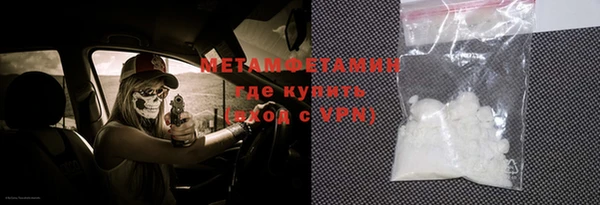 ГАЛЛЮЦИНОГЕННЫЕ ГРИБЫ Абдулино