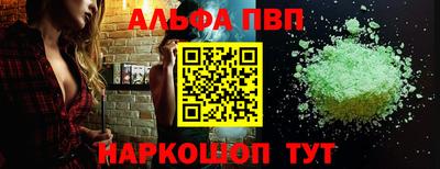 дурь Севастополь