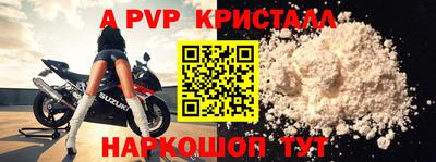 дурь Севастополь