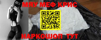 дурь Севастополь