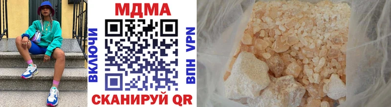 мориарти формула  Пенза  MDMA VHQ  продажа наркотиков 