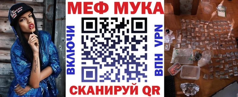 Меф 4 MMC  Пенза 