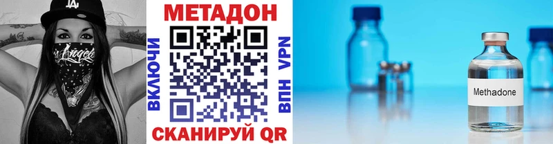 мега ONION  Пенза  Метадон мёд  где купить наркоту 