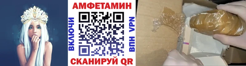 МЕТАМФЕТАМИН Methamphetamine Пенза
