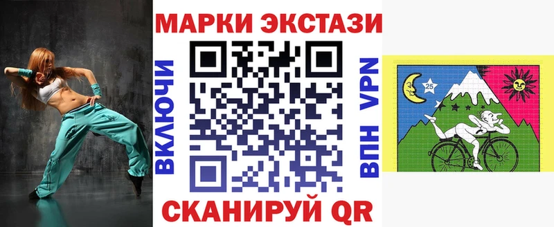 Марки N-bome 1,5мг  ОМГ ОМГ рабочий сайт  Пенза  купить  цена 