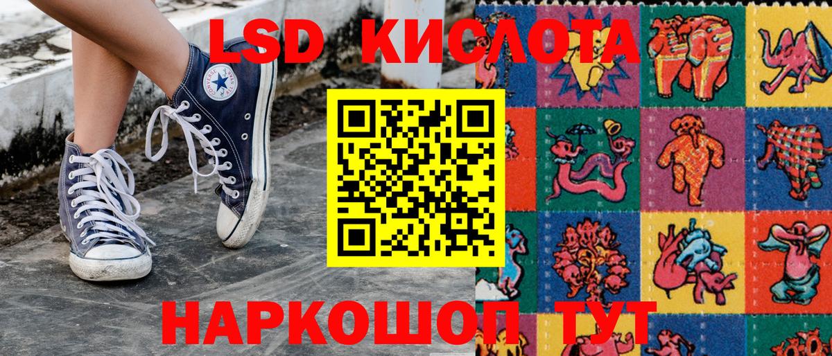 Марки NBOMe 1500мкг  Марки NBOMe 1500мкг  Вход с VPN  Пенза 