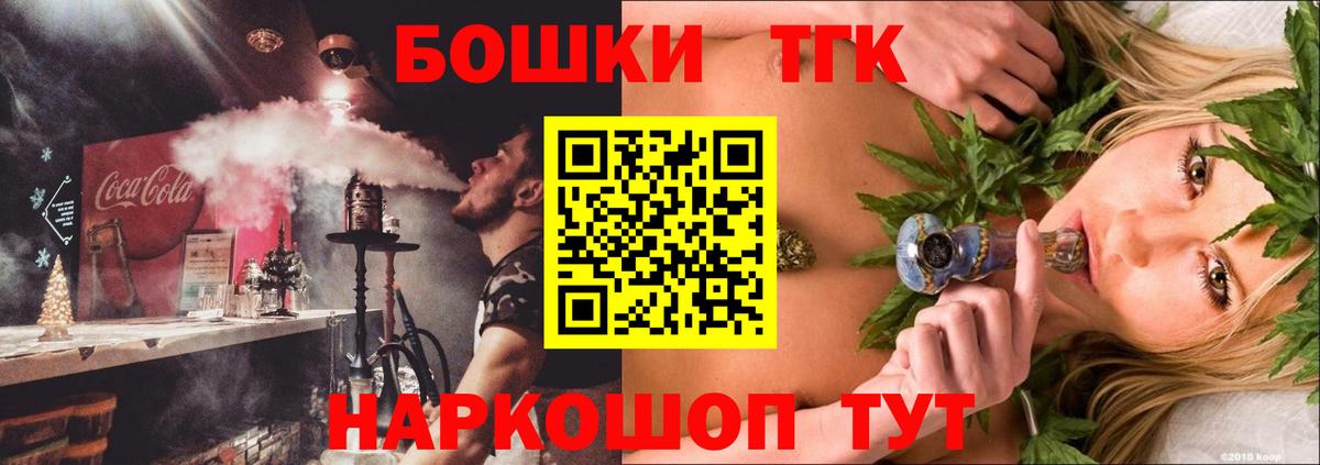 Каннабис планчик Пенза